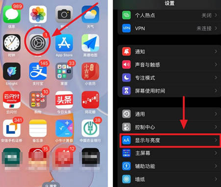 西夏苹果15换屏服务分享iPhone15屏幕常亮怎么办 