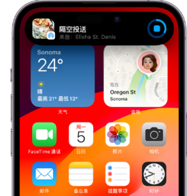 西夏apple维修服务分享两台iPhone靠近即可共享照片和视频 