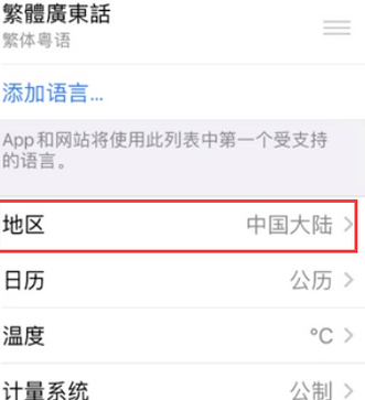 西夏苹果无线网维修店分享iPhone无线局域网无法开启怎么办
