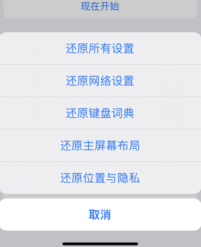 西夏apple服务站点分享iPhone上个人热点丢失了怎么办