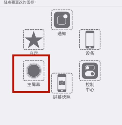 西夏苹西夏果维修网点分享iPhone快速返回上一级方法教程