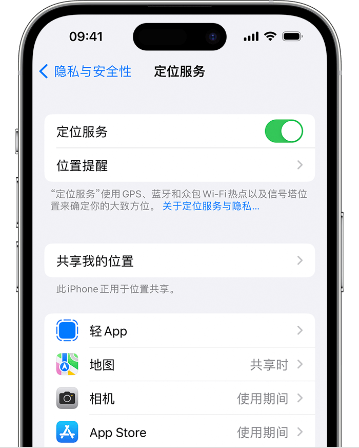 西夏苹果维修网点分享如何在iPhone上阻止个性化广告投放 