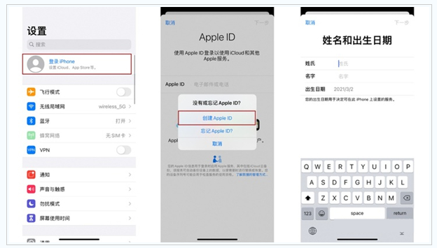 西夏苹果维修网点分享:Apple ID有什么用?新手如何注册iPhone14 ID? 