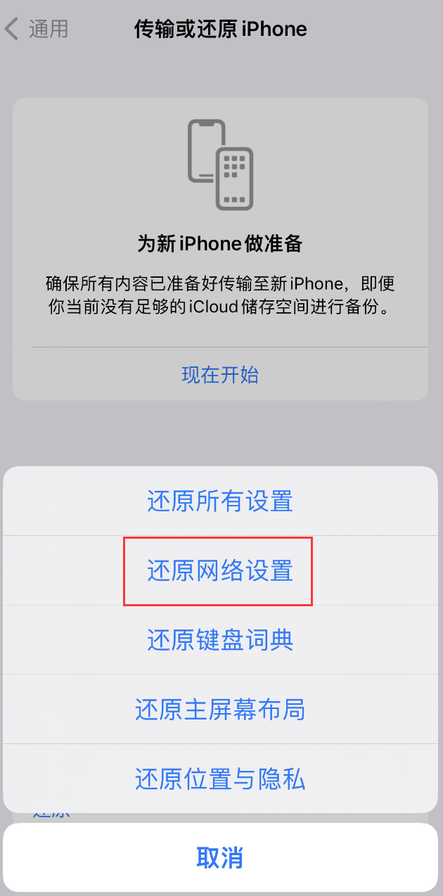 西夏苹果手机维修分享：iPhone 提示 “SIM 卡故障”应如何解决？ 