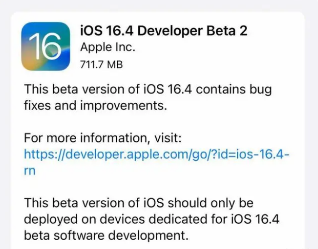 西夏苹果手机维修分享：iOS16.4 Beta2升级建议 