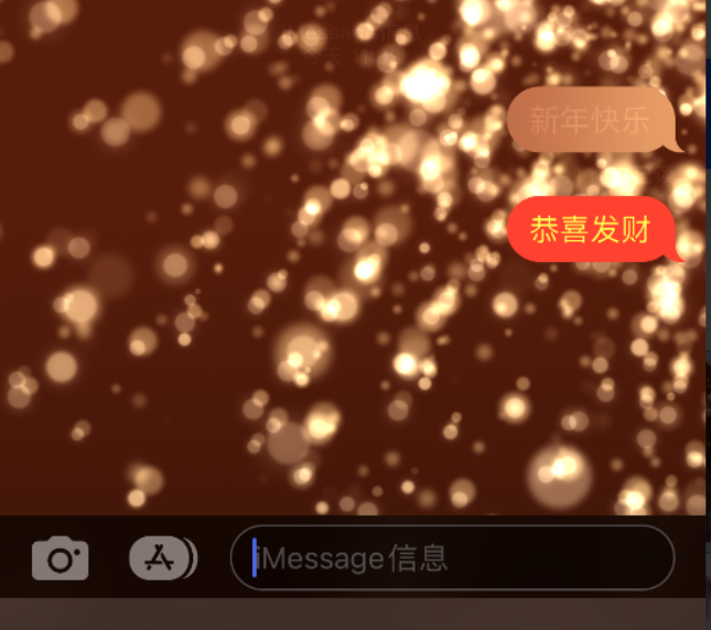 西夏苹果维修网点分享iPhone 小技巧：使用 iMessage 信息和红包功能 