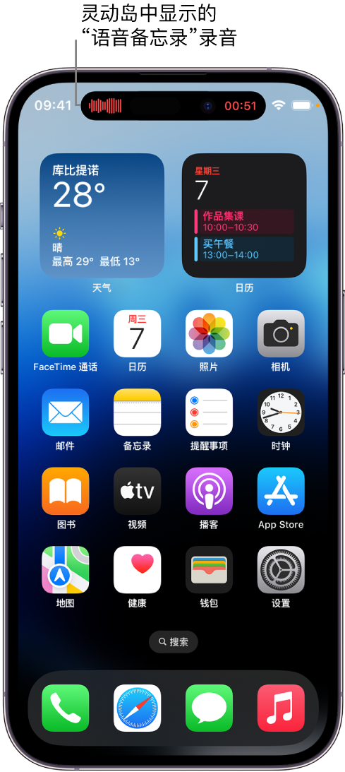 西夏苹果14维修分享在 iPhone 14 Pro 机型中查看灵动岛活动和进行操作 