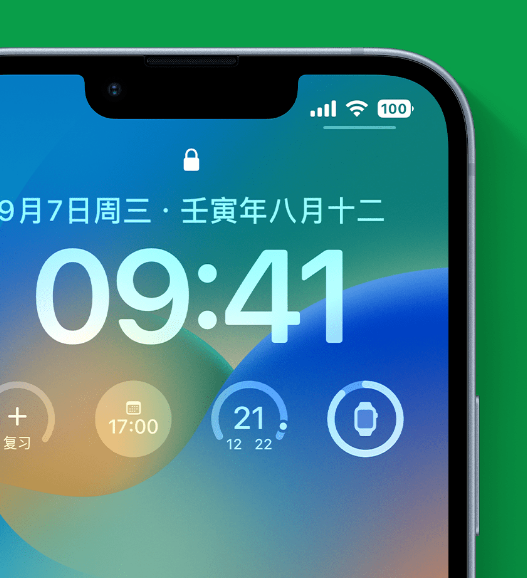 西夏苹果手机维修分享官方推荐体验这些 iOS 16 新功能 