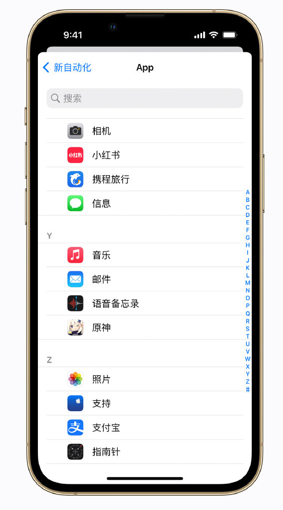 西夏苹果手机维修分享iPhone 实用小技巧 