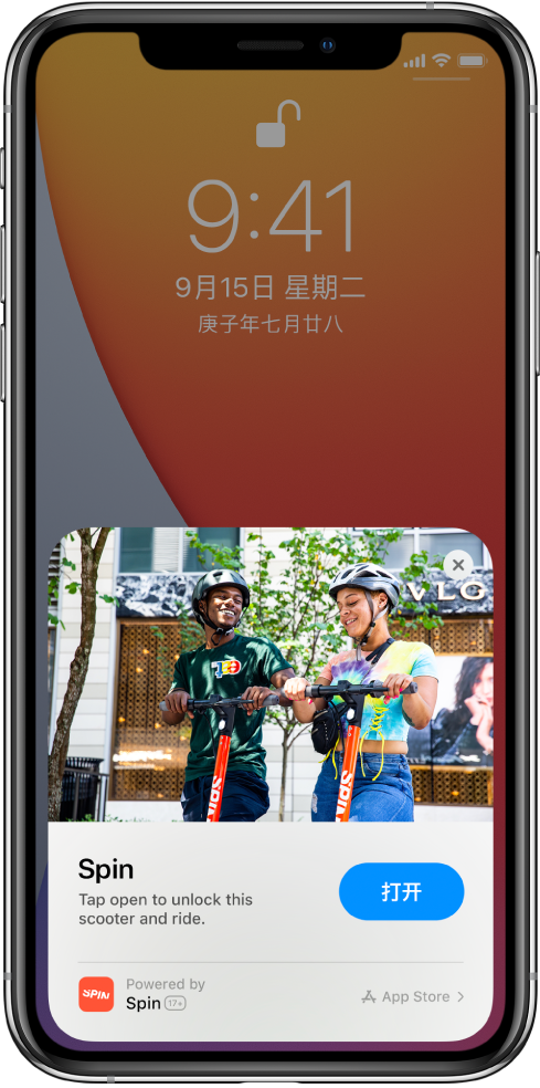西夏苹果手机维修分享升级 iOS 14 之后，如何在 iPhone 上使用“轻 App” 