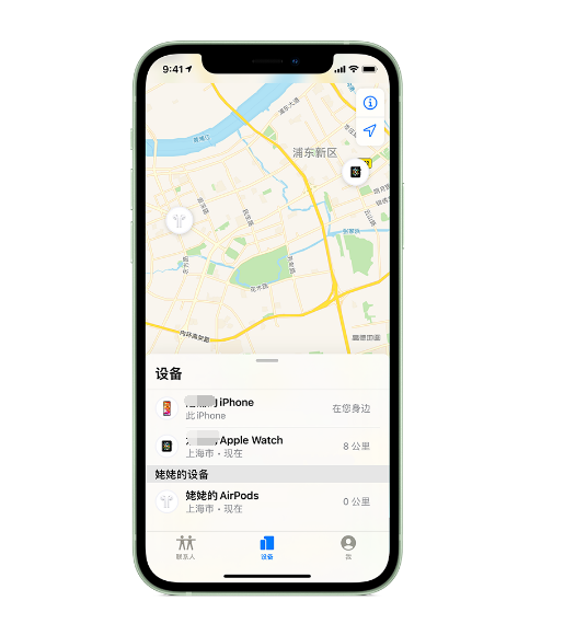 西夏苹果手机维修分享iPhone “家人共享”功能 