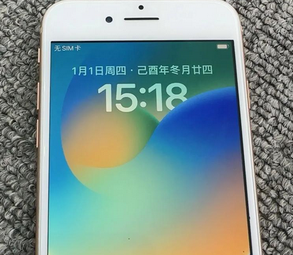 西夏苹果8系统维修分享iPhone8手机系统升级后无法开机如何修复